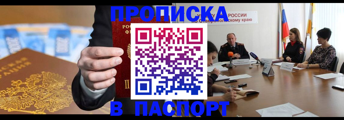 временная регистрация поиск в Тюмени