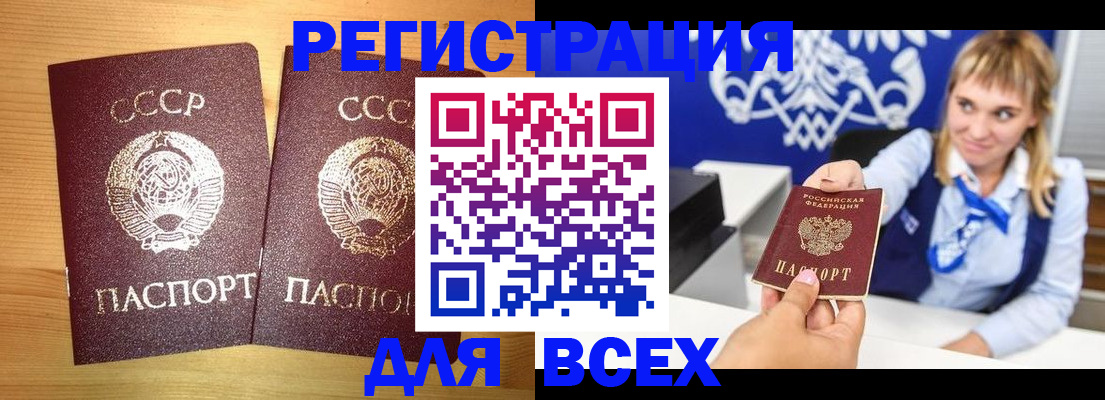 временная регистрация гарантия в Тюмени