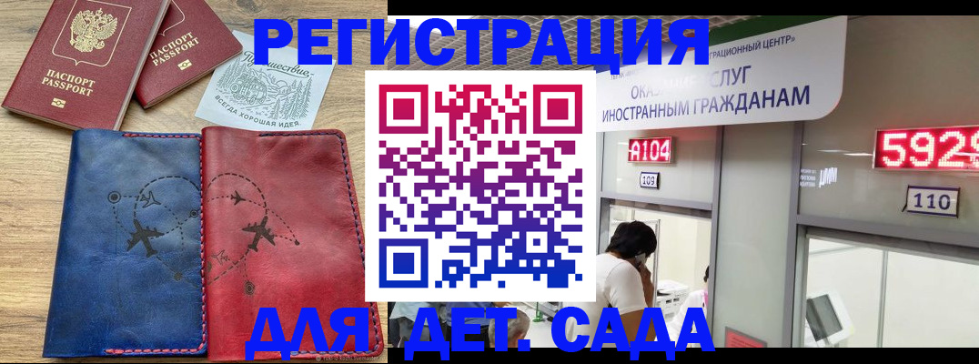 прописка поиск в Тюмени